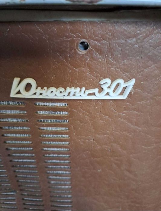 Электрофон »Юность-301» проигрыватель виниловых пластинок