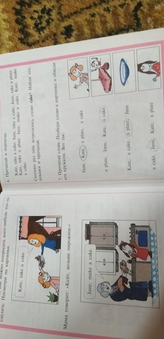 Навчальні підручники з англійської та Німецької мови