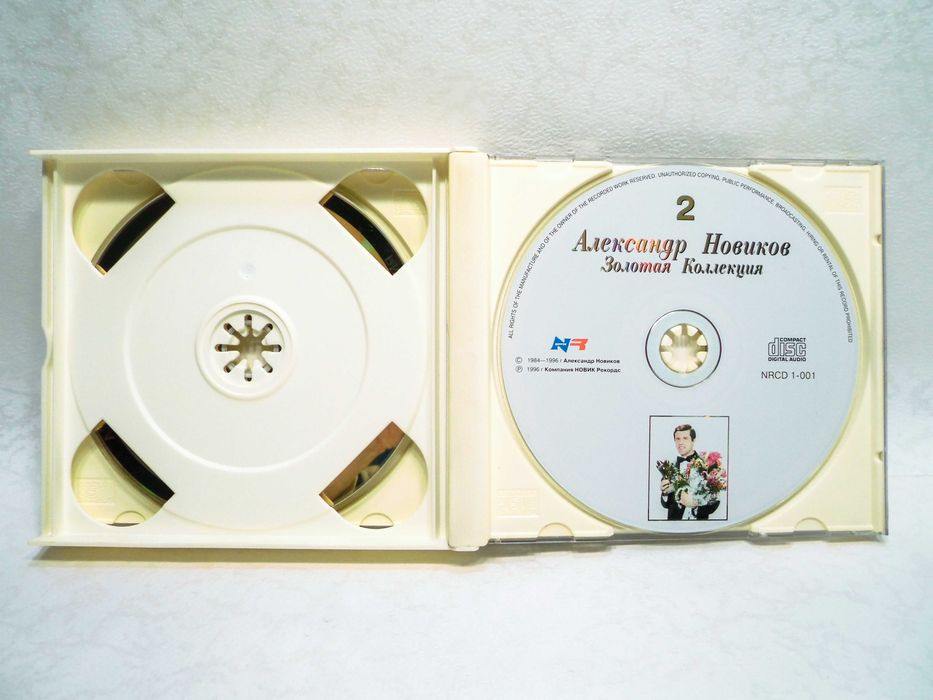 CD диск Александр Новиков - Золотая коллекция 2CD: 1 500 грн. - CD