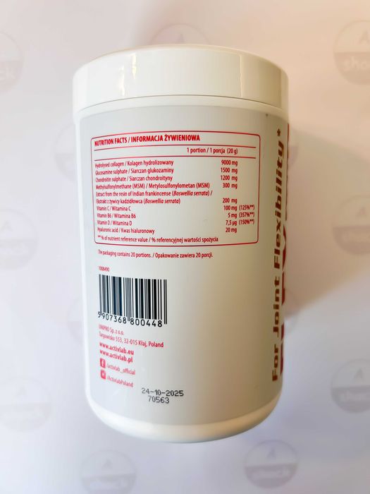 Для суставов и связок Activlab Flex Xtra (400 грамм.) MSM, Коллаген