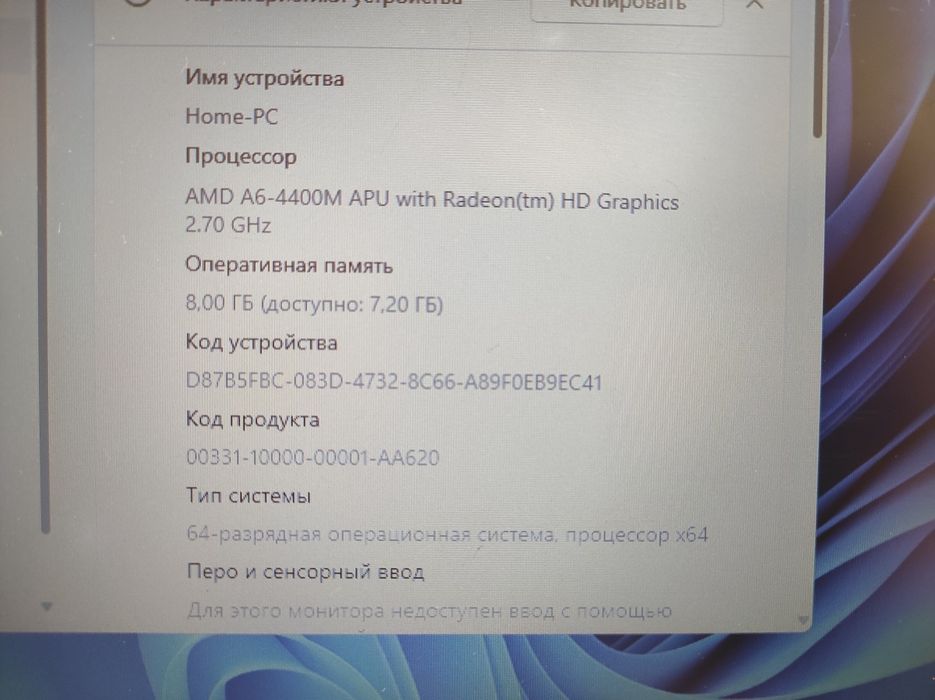 Ноутбук 8Gb DDR3, SSD