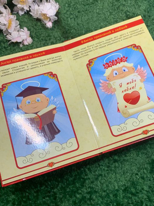 Книга для говорящей ручки «Знаток», «Сказочные ангелы»,