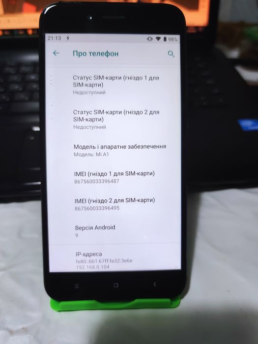 Продам робочий Xiaomi MI A1 (MDG2) (4/64)