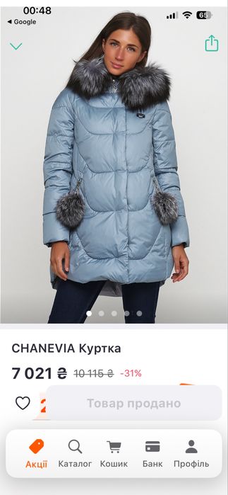 Пальто зимове ,розмір с