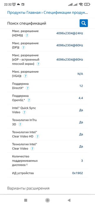 Продам компьютер Lenovo710q