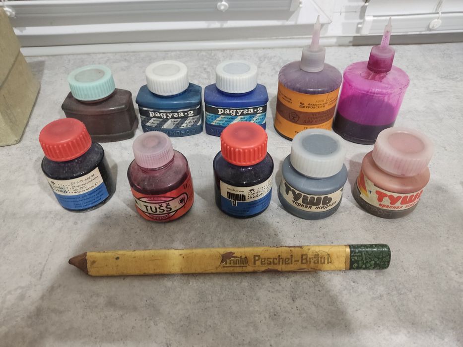 Карандаши, фломастеры,гуашь,краски,тушь  ссср