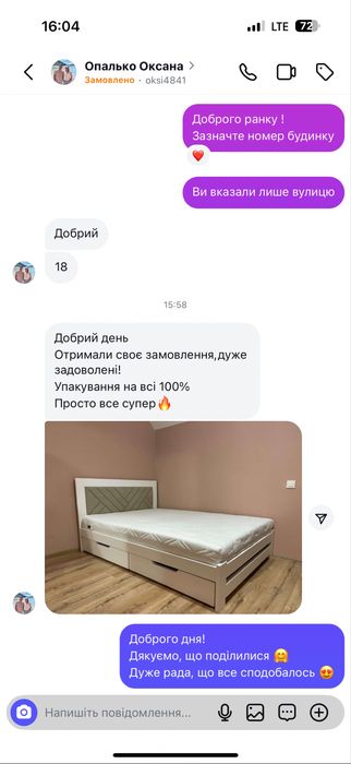 Стильне дерев’яне ліжко 160×200 | масив дерева | м’яка велюрова спинка