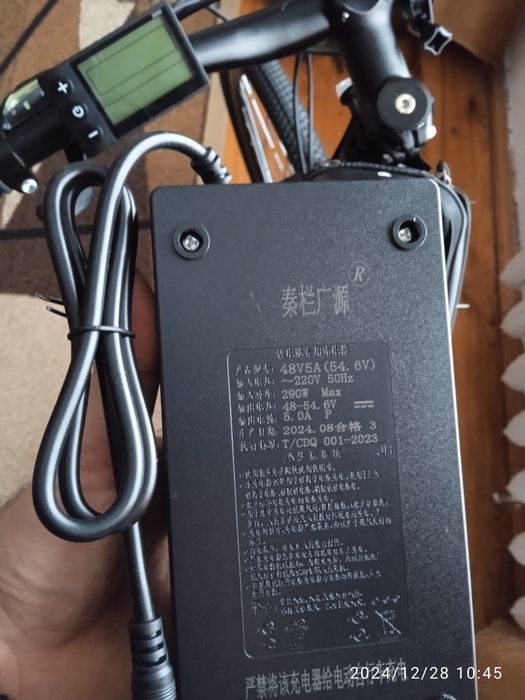 Електро велосипед Азимут 40д