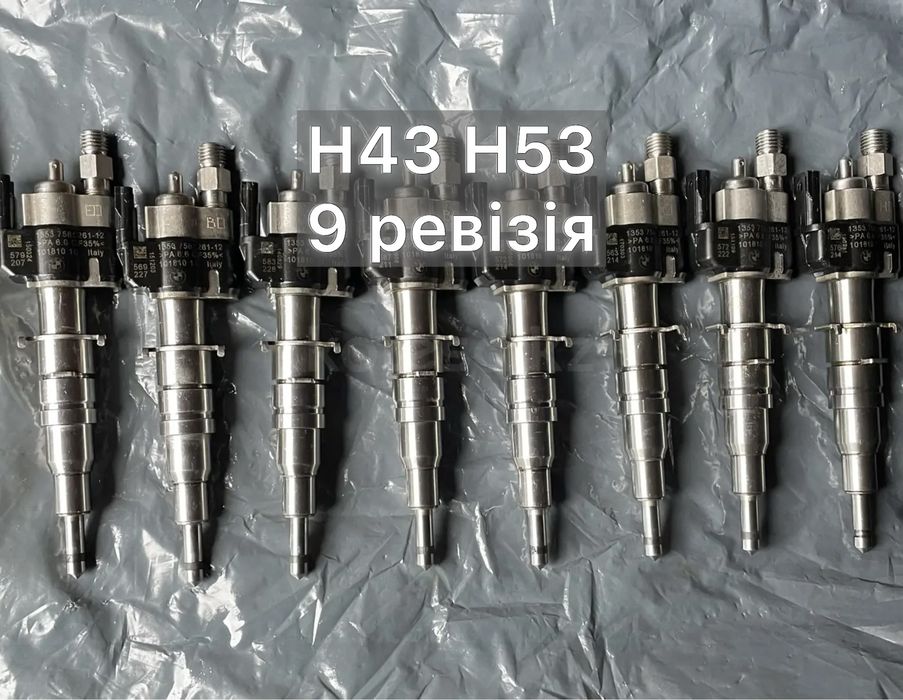 Перевірені Форсунки N43 N53 в наявності! 9 ревізія! Оригінал в хорошому стані! З гарантією! Київ самовивіз або відправка поштою!