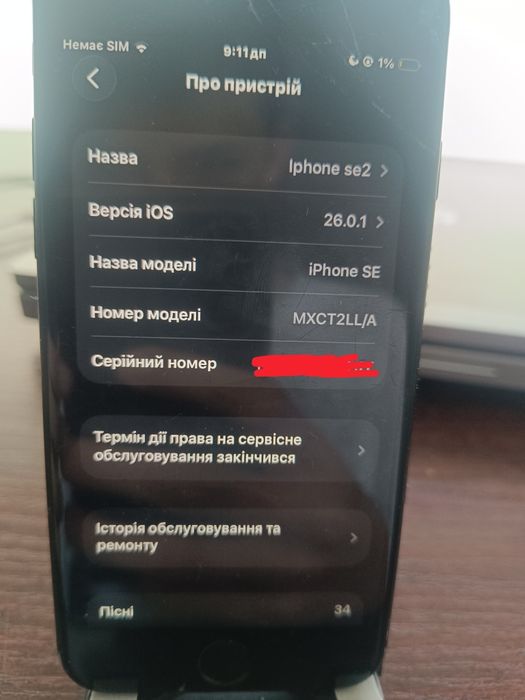iphone se2 - купити телефони та аксесуари - Ціна на OLX.ua