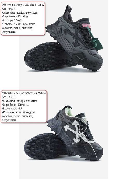 Жіночі кросівки, кросівки, чоловічі кросівки