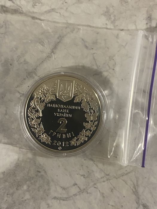 Монета Стерлядь прісноводна , 2грн , 2012р