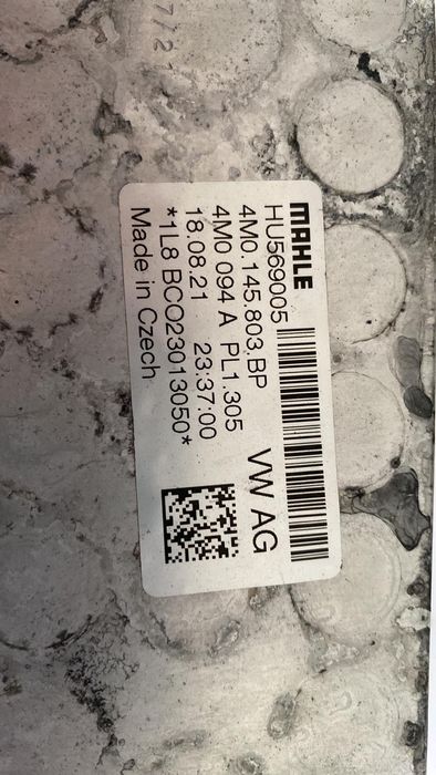 Інтеркулер Cayenne 9y audi q8 q7 touareg 760