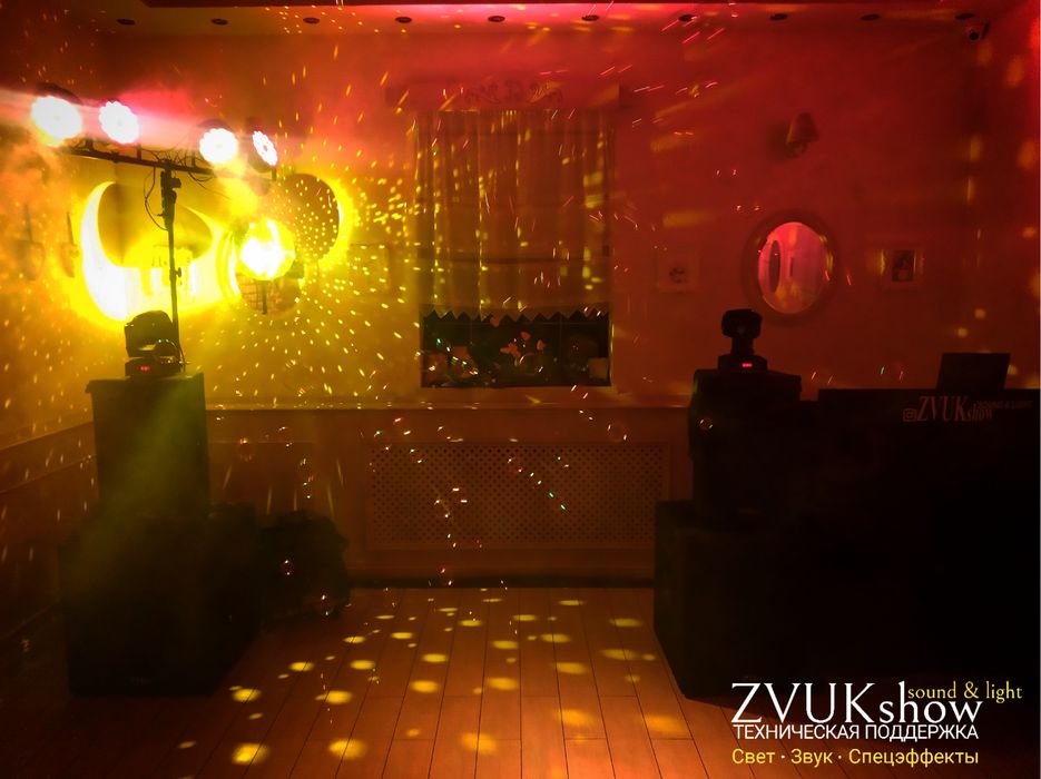 Днепр ведущий, ведучий, Диджей, dj, корпоратив, свадьба, новый год