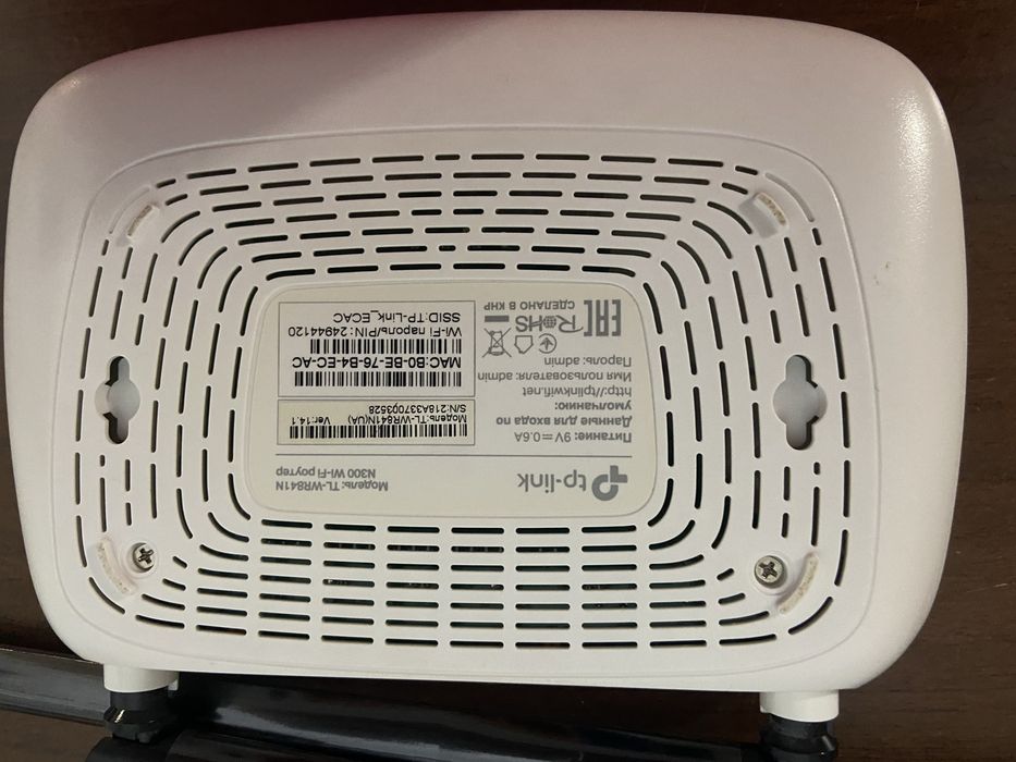 Роутери (роутер) Tp-link