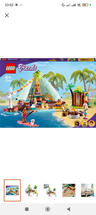 Lego 41700 instrukcje karton komplet