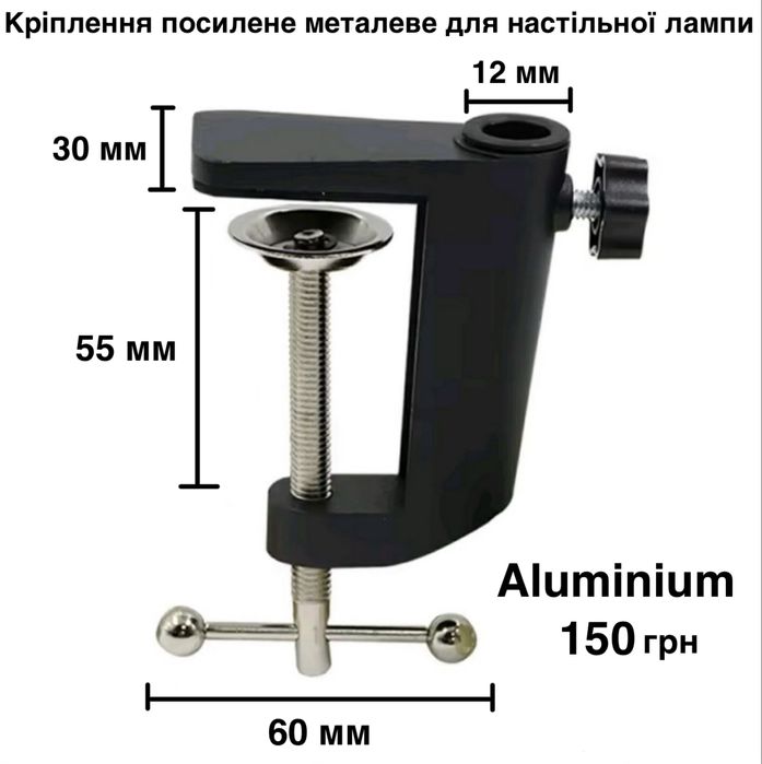 Лампа лупа 10Х настільна светодіодна на струбцині