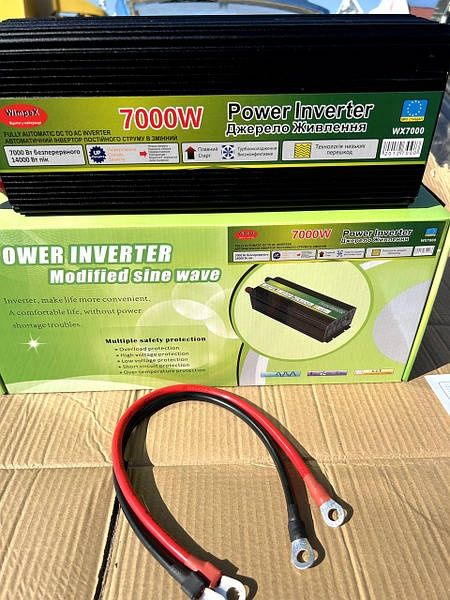 Інвертор 7000Ват