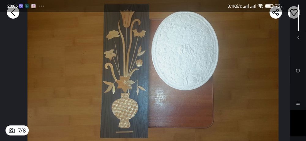 На подарунок коллегам