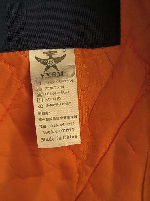 Kurtka męska bejsbolówka  rXL