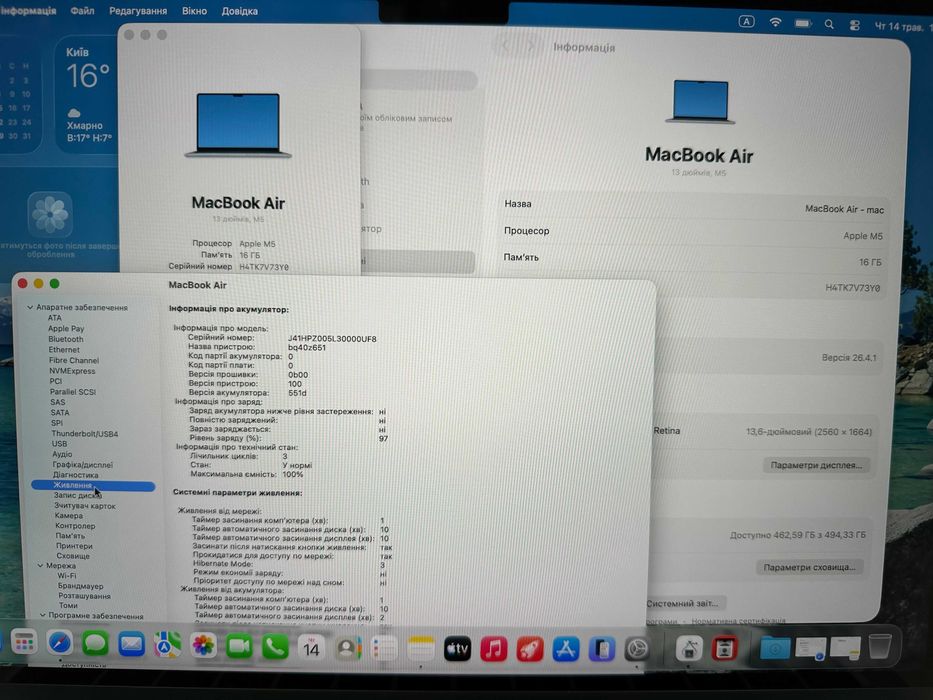 MacBook AIR M5 13’ 2026р. 16/500Gb, Sky Blue - OPEN BOX