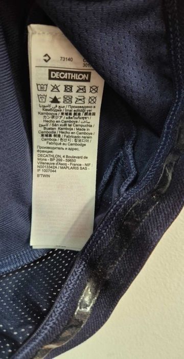 Decathlon Triban koszulka kolarska na zamek rozm. L