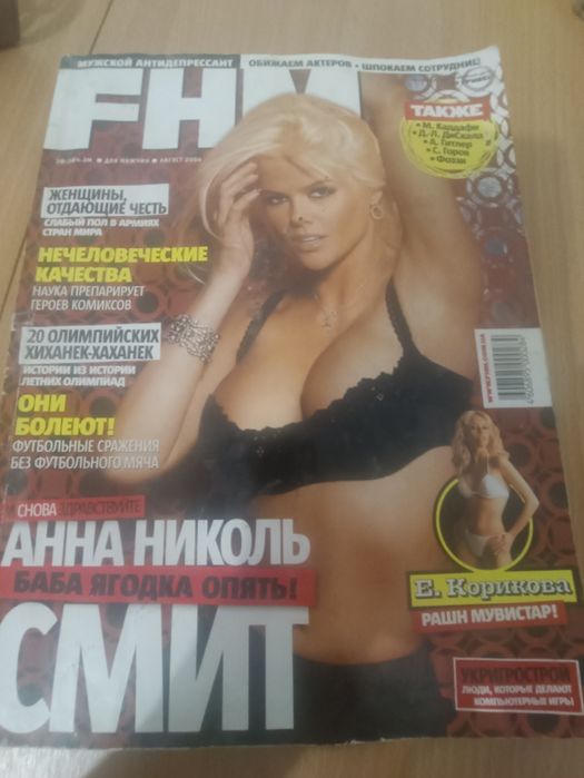FHM журнал август 2004,play boy