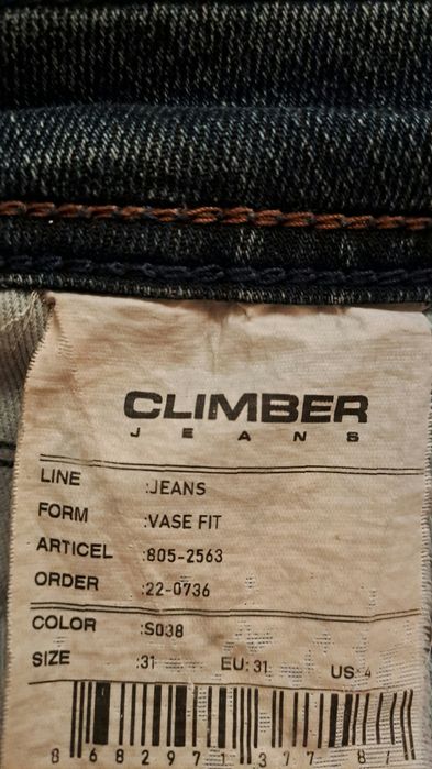 Джинси CLIMBER, бредові джинси