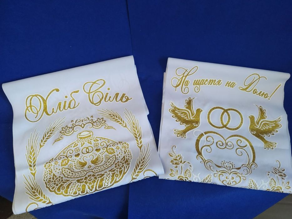 Весільні повзуни для конкурсу (ціна за повзуни) та інші аксесуари