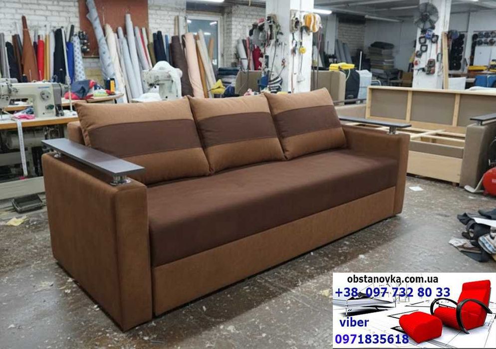 Диван преміум Браво 155*200 пруж блок висока міцність доставка Україна