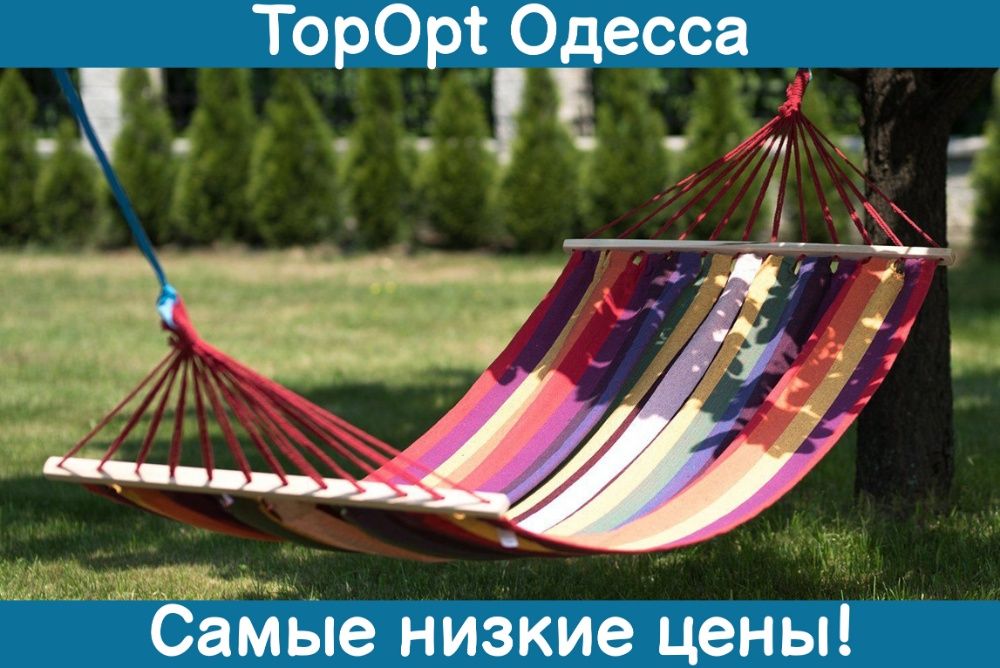 Мексиканский гамак двуспальный с деревянной планкой красный 150х200 см