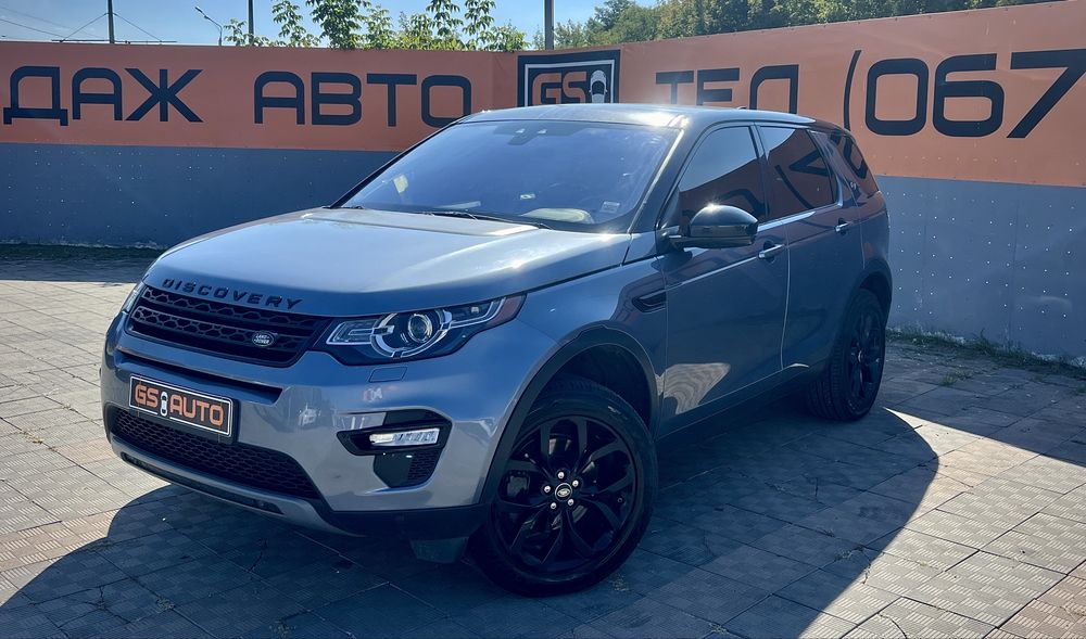 Range Rover Discovery Sport