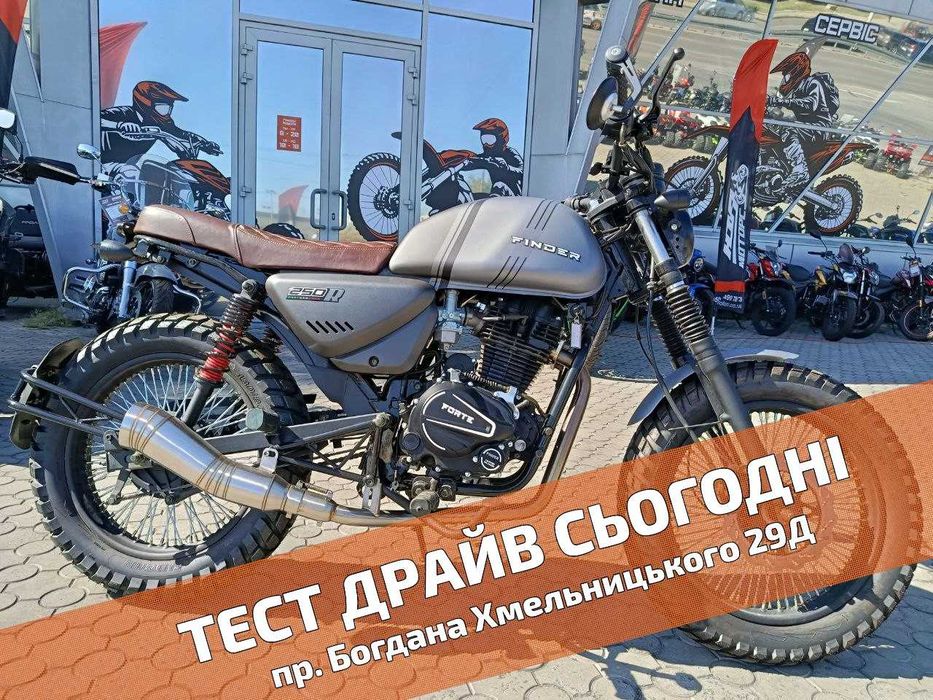 FORTE FINDER 250 - ТЕСТ-ДРАЙВ > Розстрочка Mono/Privat > Доставка НП