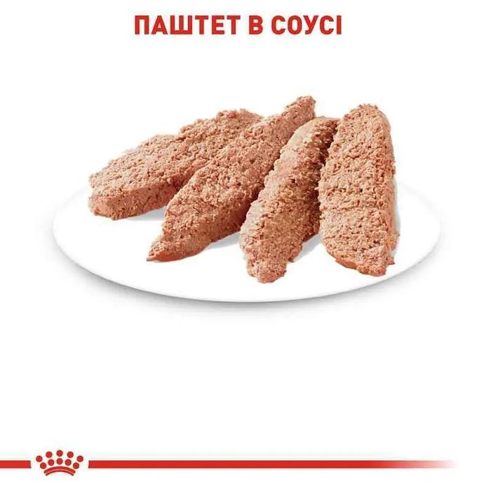 Вологий корм Royal Canin STERILISED в паштеті