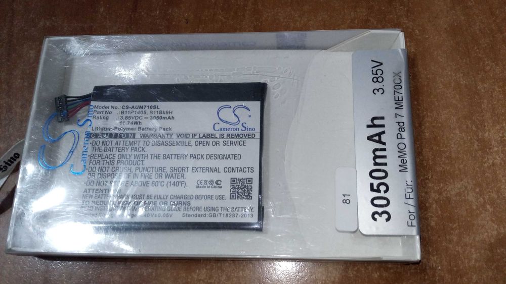 Bateria do tabletów Asus CS-AUM710SL (3050 mAh, 3.85 V) WYPRZEDAŻ