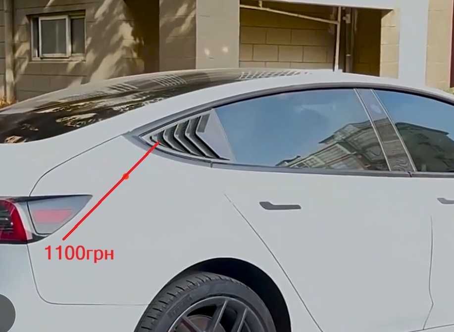 Тюнінг Tesla Model 3, Y, губа, антикрыло, дефлектор, тюнинг