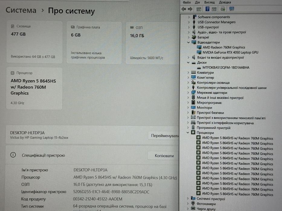 Новий! RTX 4050 6gb! HP Victus 15! Ryzen 5 8645HS! 16DDR5
