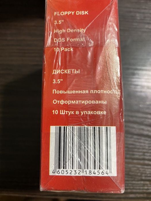 Флоппи диск, дискета 3,5 L-PRO