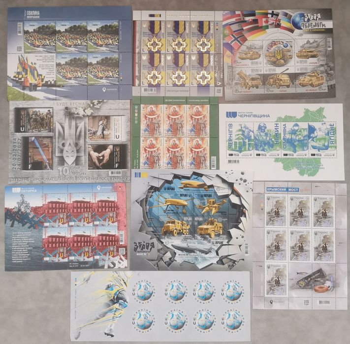 Колекція марок війни.