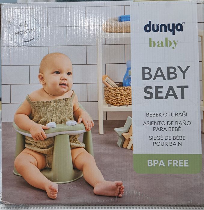 Стульчик для купания малыша