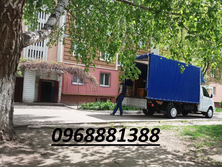 Вантажні Перевезення, БЕЗнал, Доставка, Такси, Газель, Бус, Перевозка
