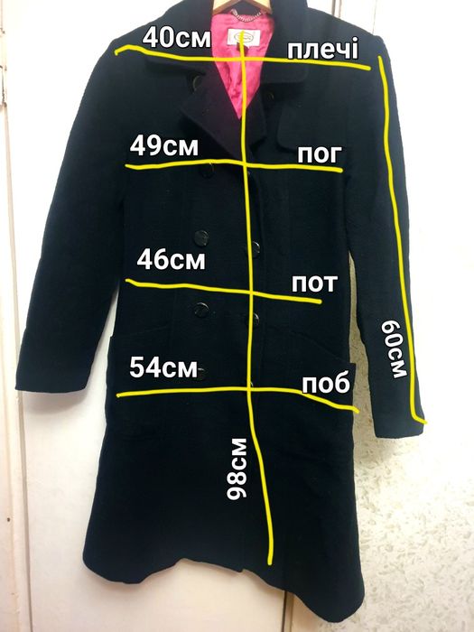 48-50р. Жіноче кашемірове пальто