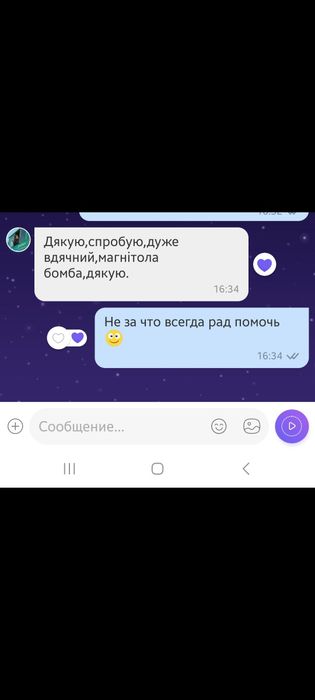Магнитола 2din android12 4/64gb, переходная рамка на любой автомобиль!