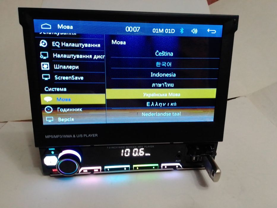 Автомагнітола із висувним екраном,carplay,android auto