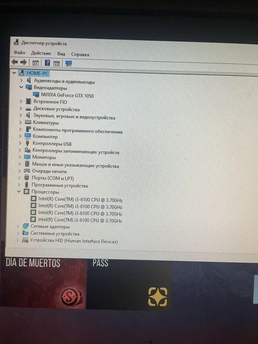 Продам Пк Nvidia GTX 1050