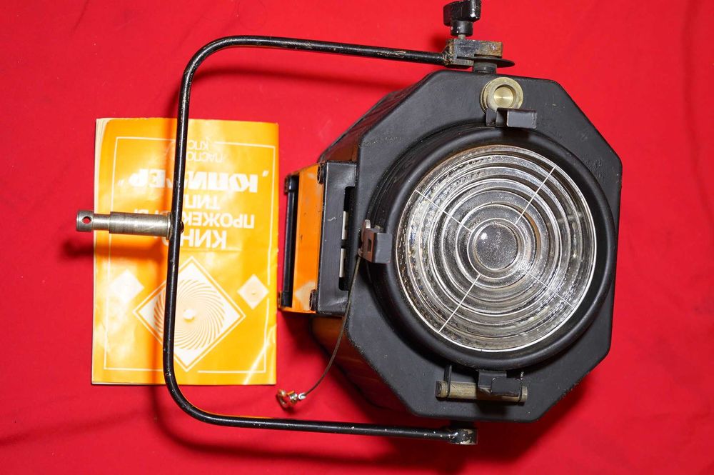 Новый прибор Юпитер 650 НФ комплект с лампочкой