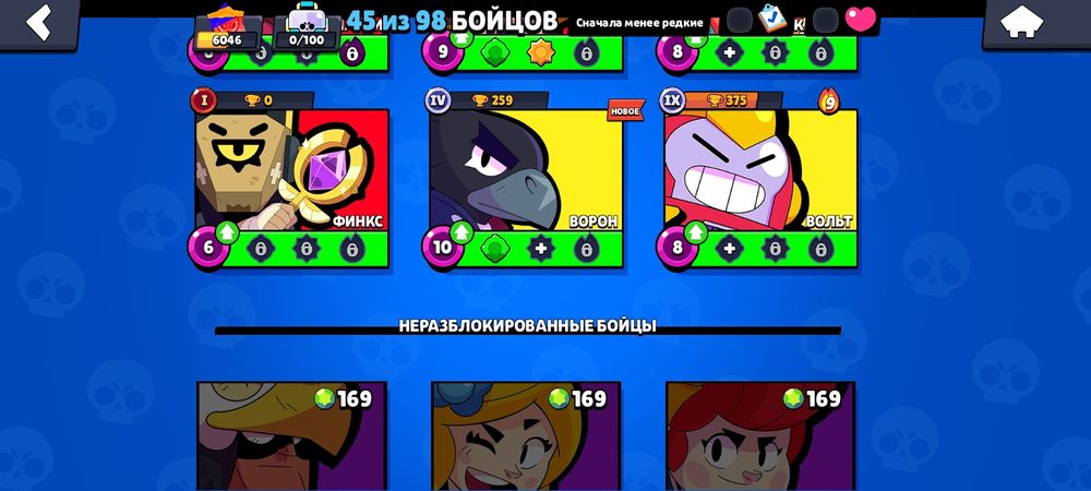 Обменяю аккаунт в бравл старсе на другой