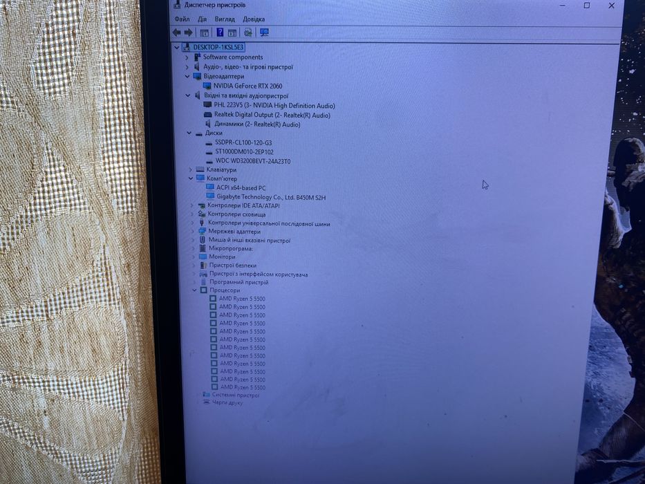 Продам пк, або обмін. ryzen 5 5500 4.2Ггц rtx 2060 6gb ram 16gb 3400