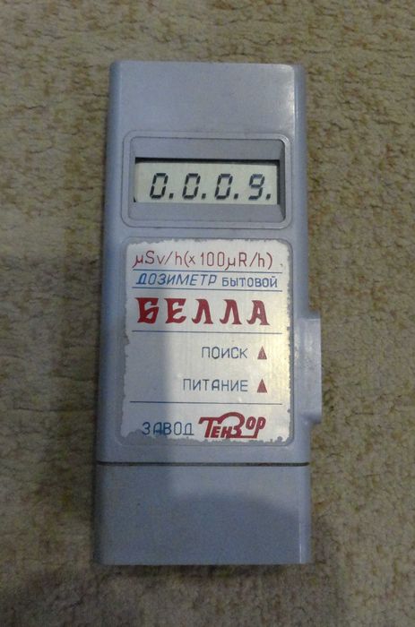 Дозиметр бытовой БЕЛЛА.