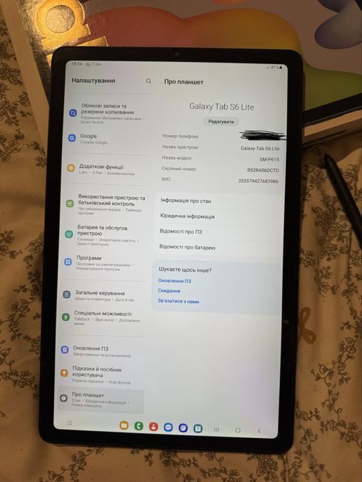 Samsung Tab S6 Lite планшет чорний 64 ГБ